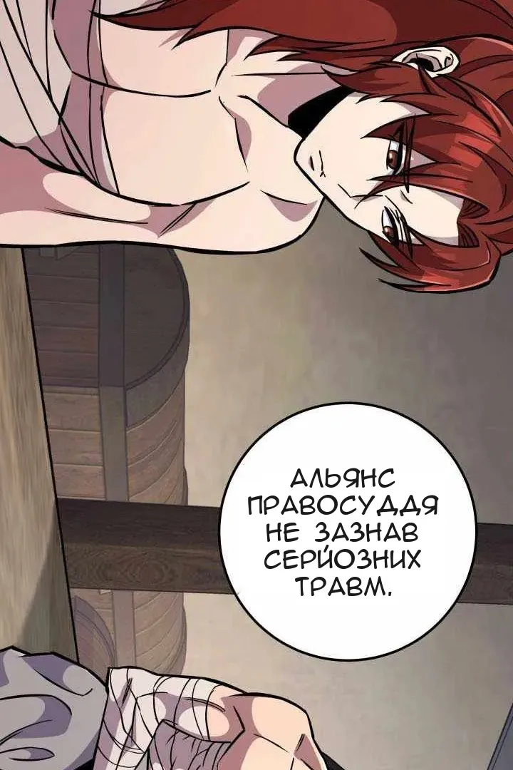 Сторінка 23