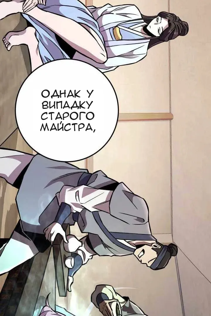 Сторінка 25