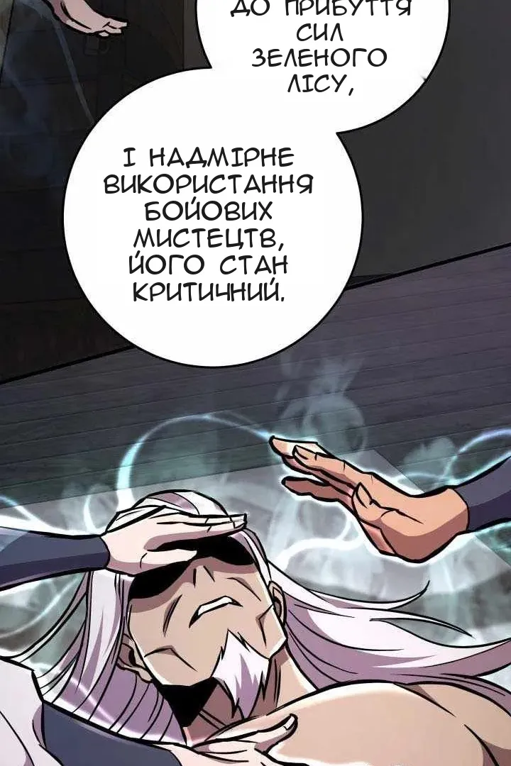 Сторінка 27