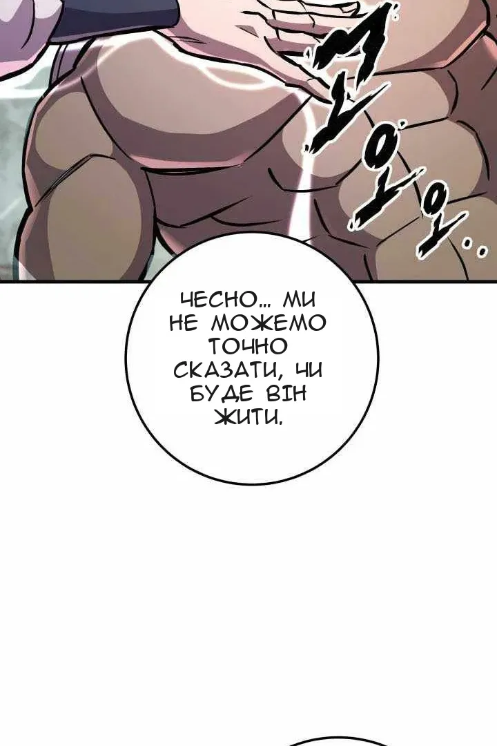 Сторінка 28