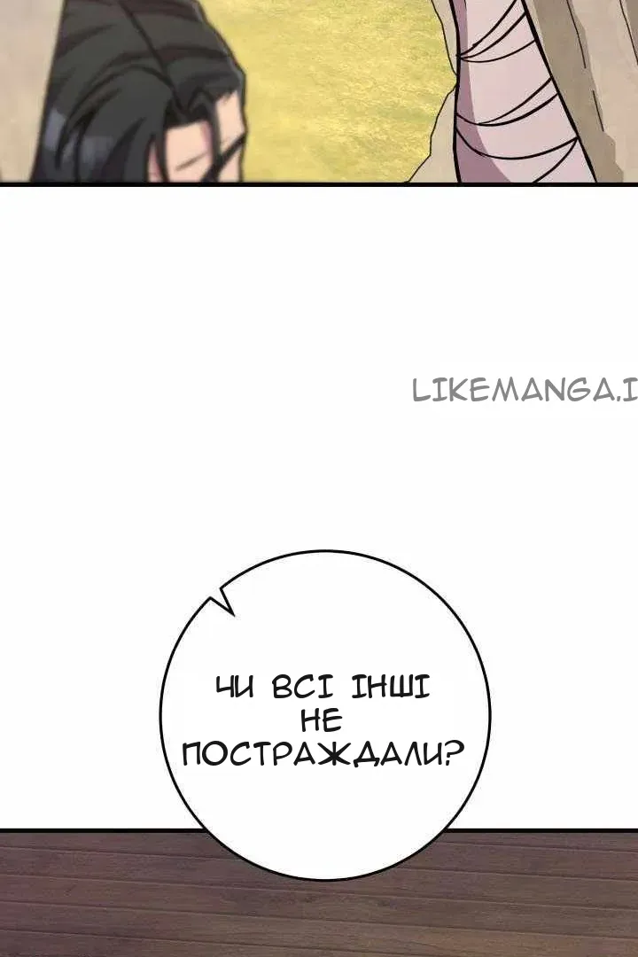 Сторінка 31