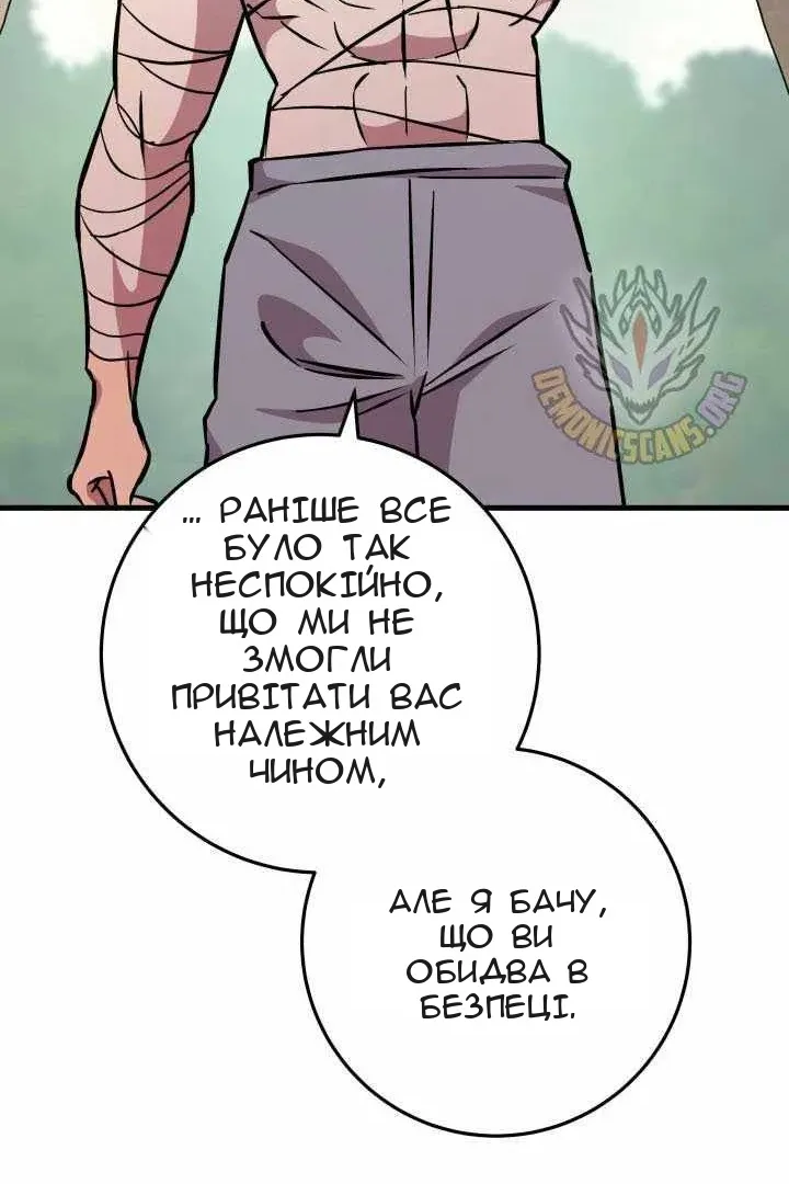 Сторінка 35