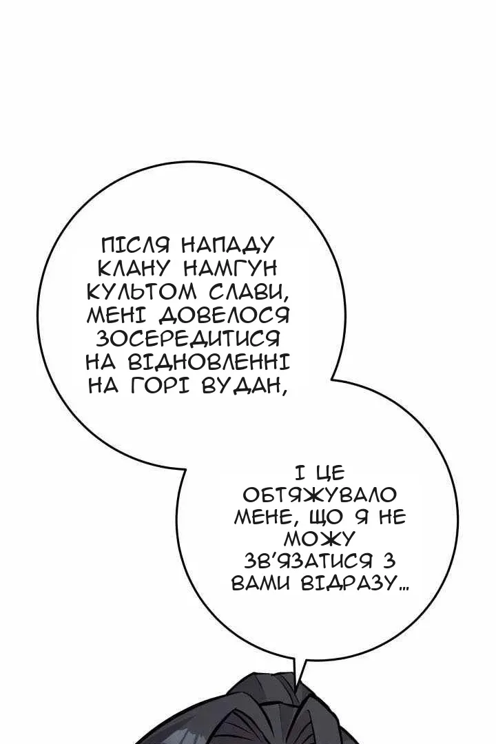 Сторінка 36