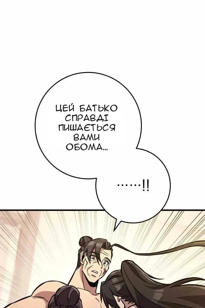 Сторінка 38