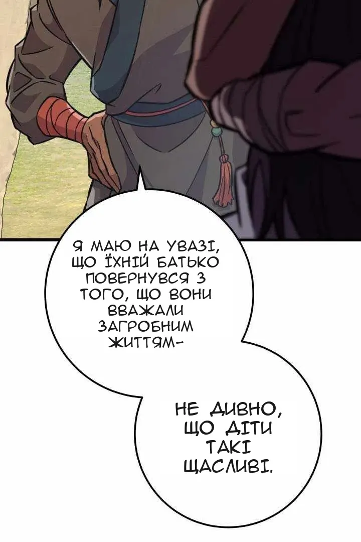 Сторінка 47