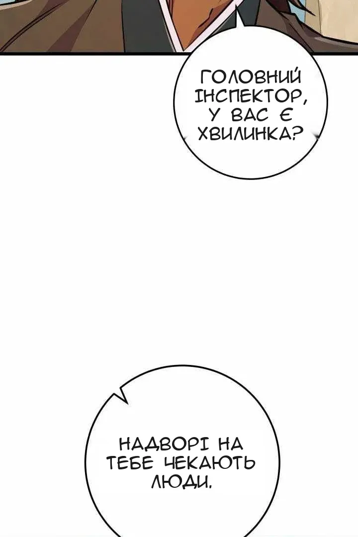 Сторінка 49