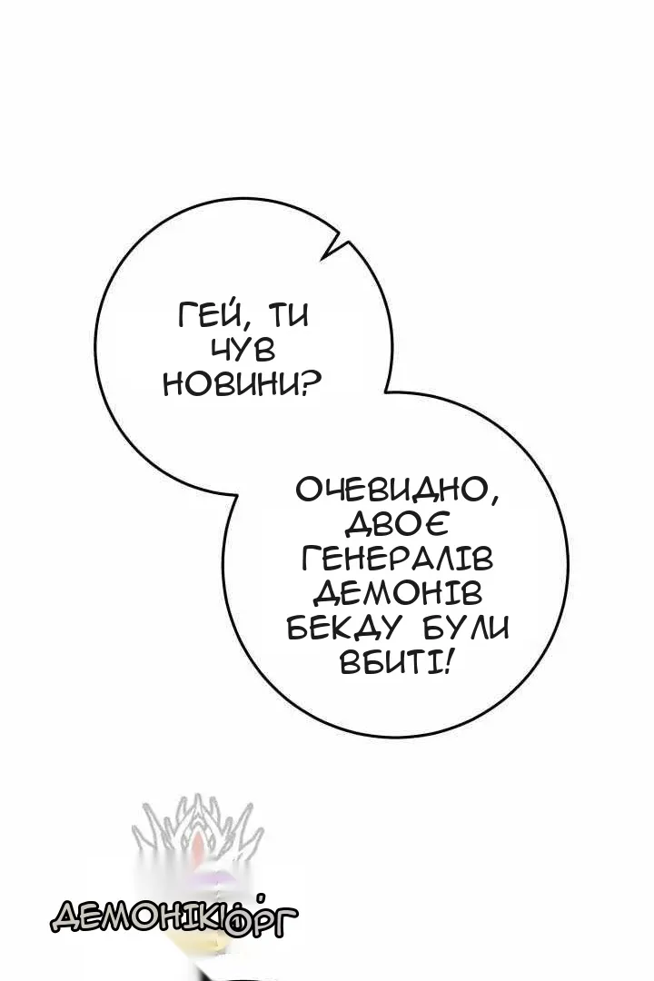 Сторінка 52