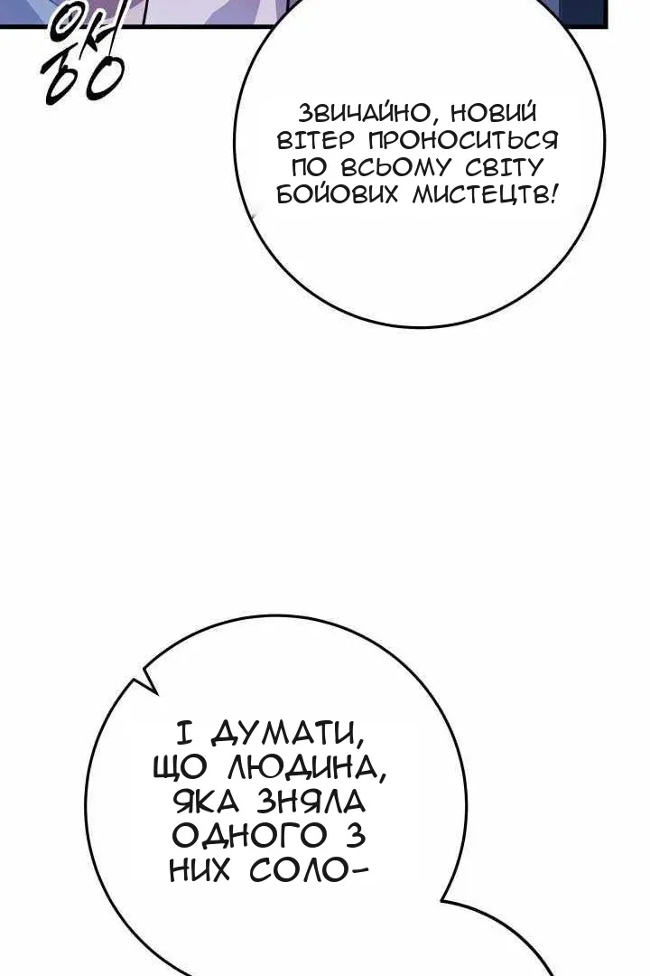 Сторінка 55