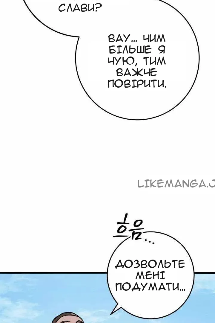 Сторінка 57