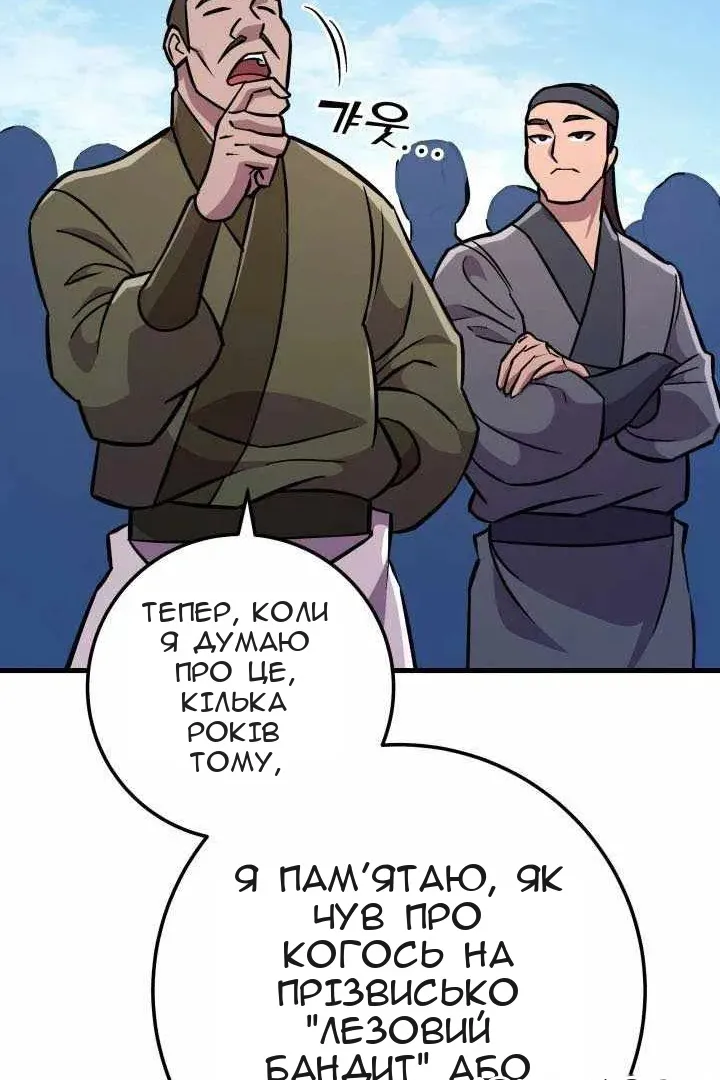 Сторінка 58
