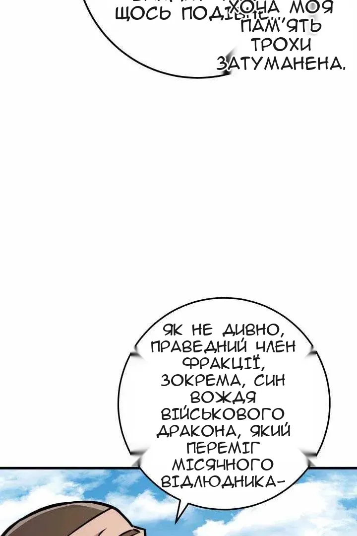 Сторінка 59