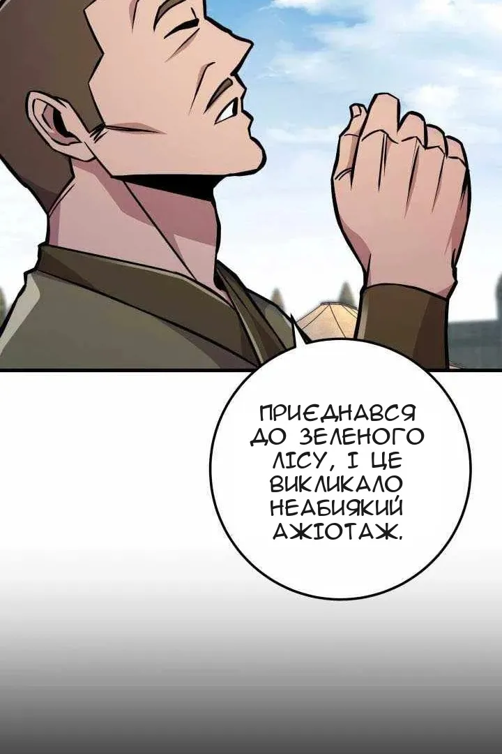 Сторінка 60