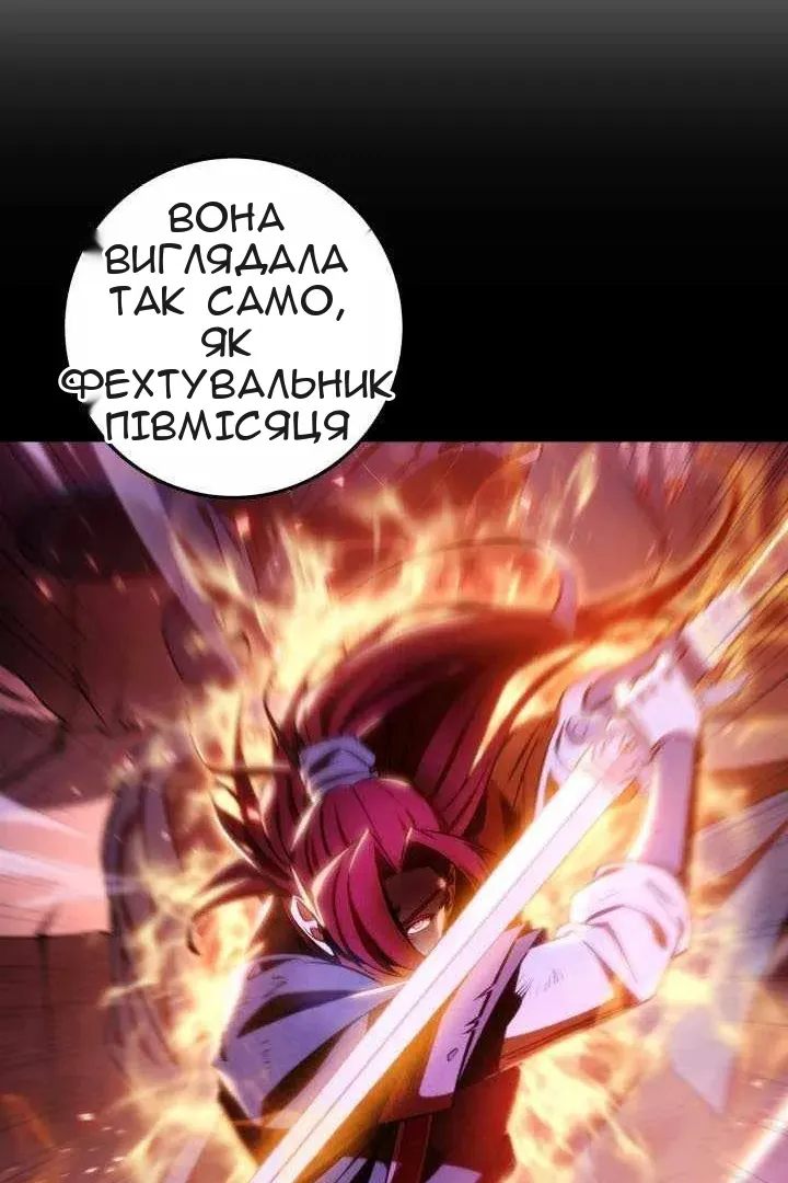 Сторінка 61