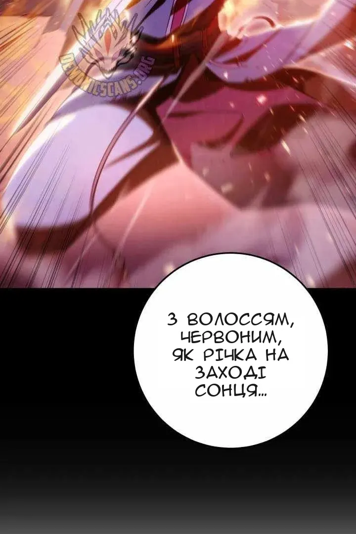 Сторінка 62