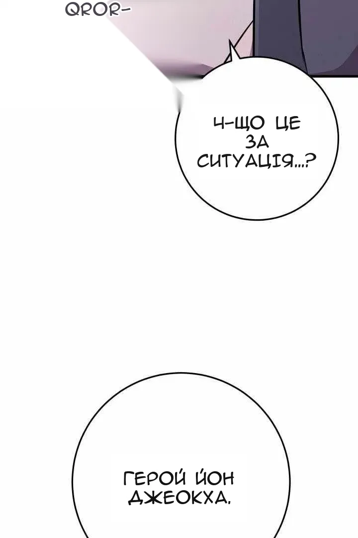 Сторінка 71