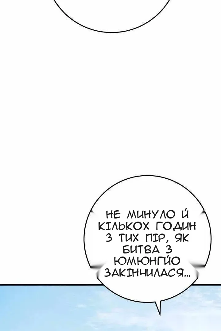 Сторінка 72