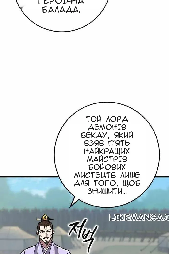 Сторінка 74