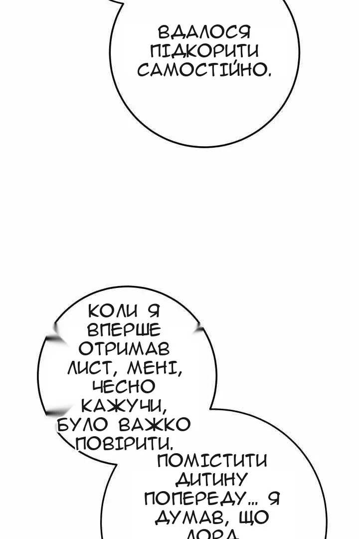 Сторінка 76
