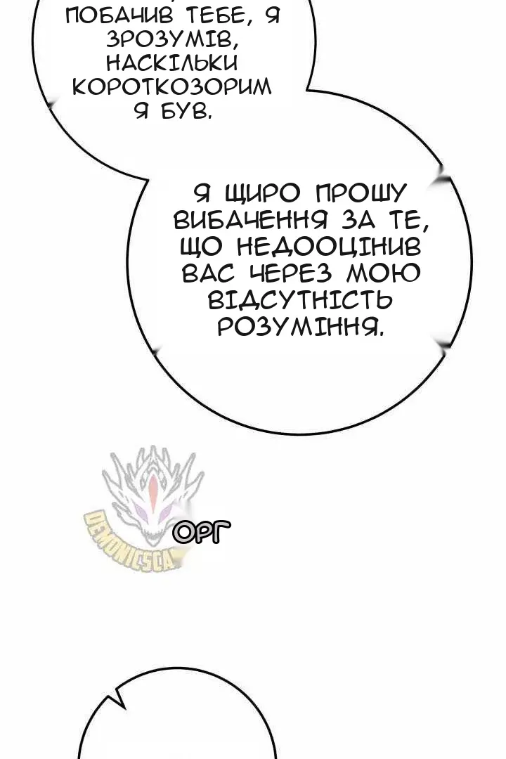 Сторінка 78
