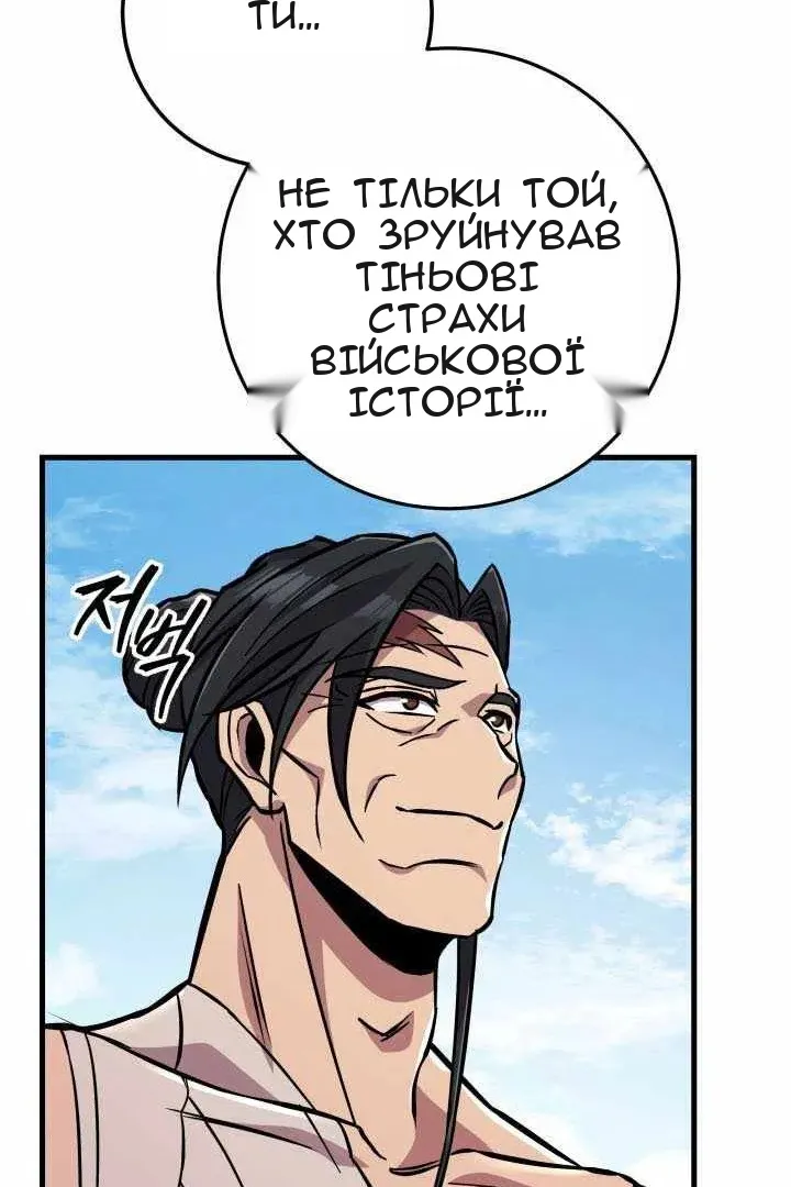 Сторінка 79