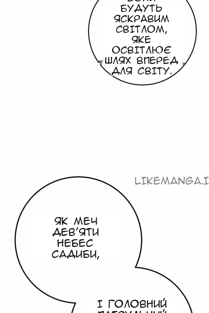 Сторінка 82