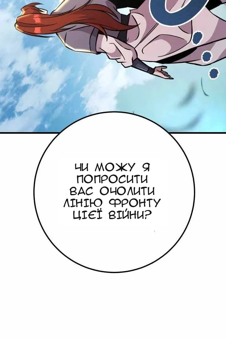 Сторінка 85