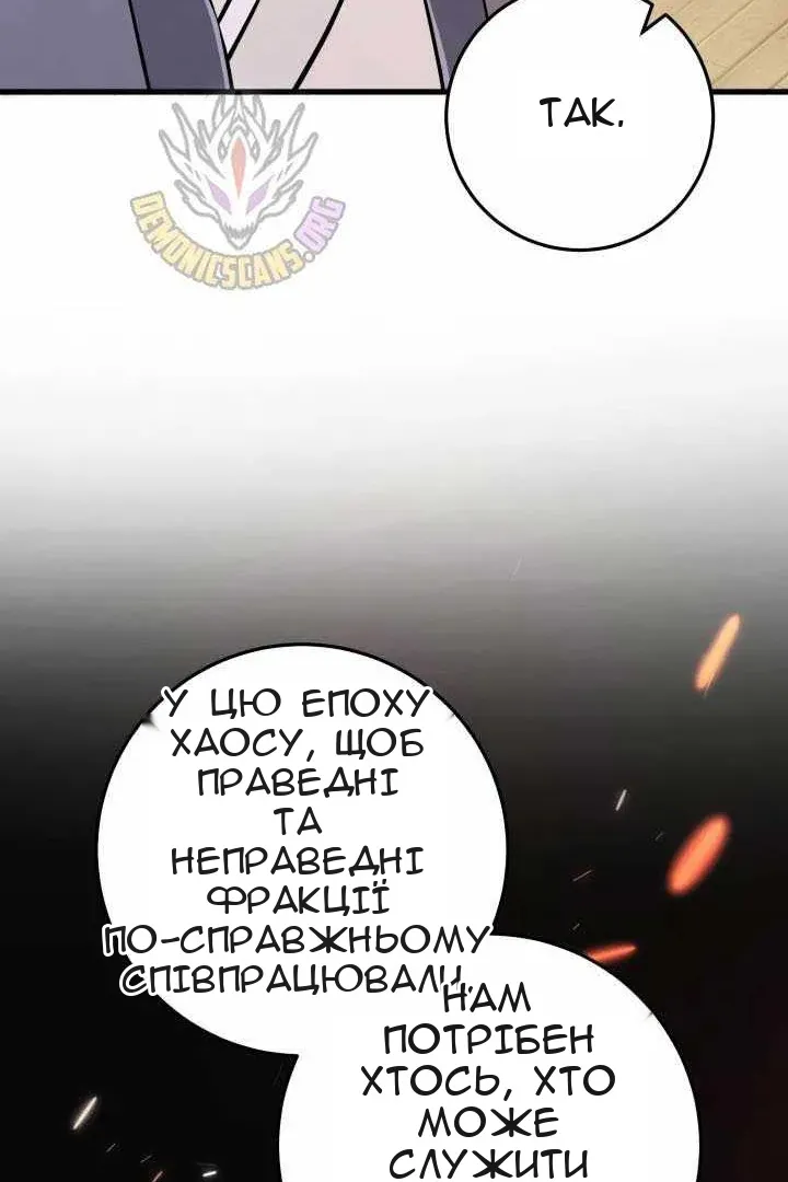 Сторінка 87