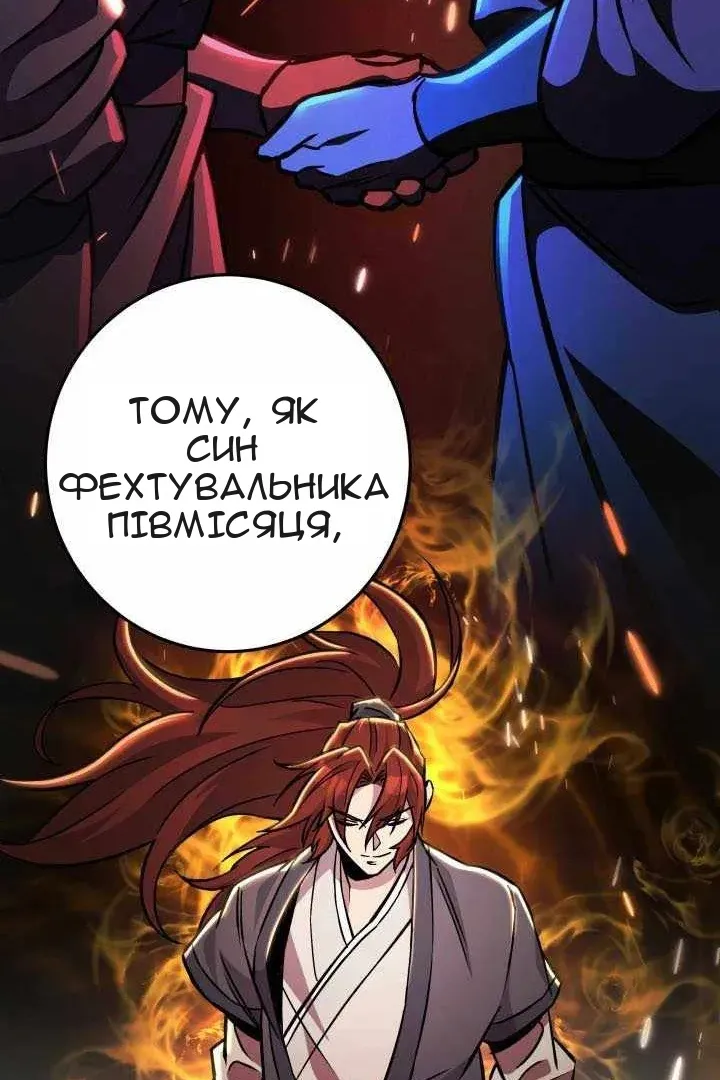 Сторінка 89