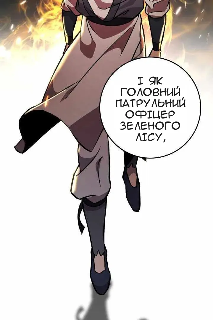 Сторінка 90