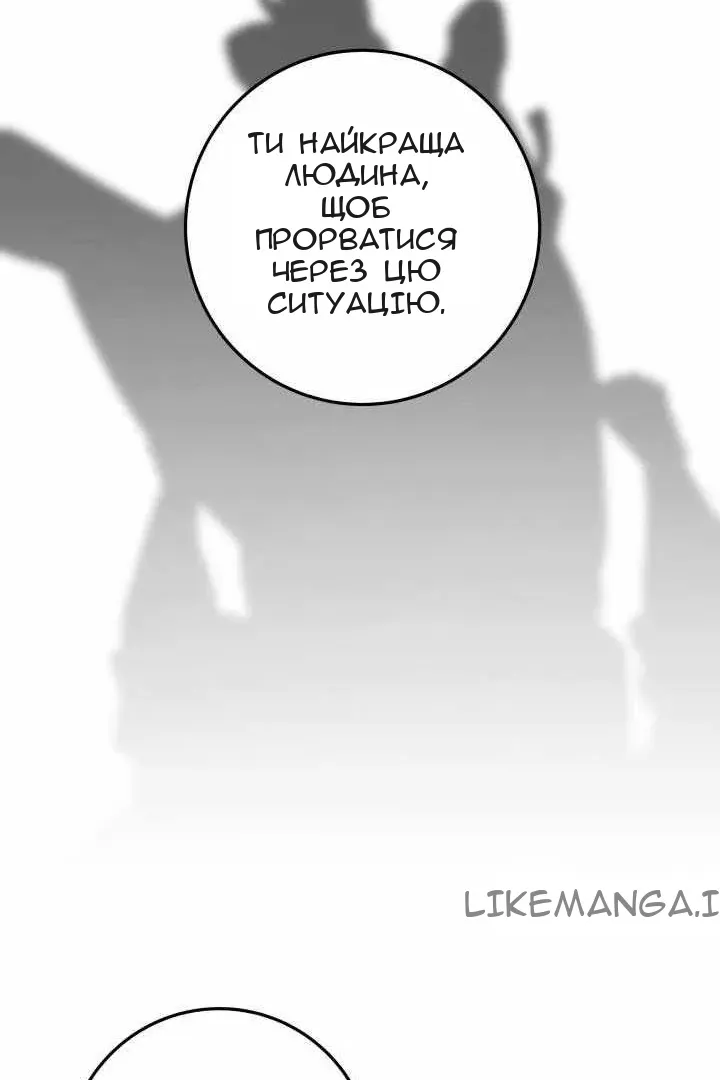 Сторінка 91