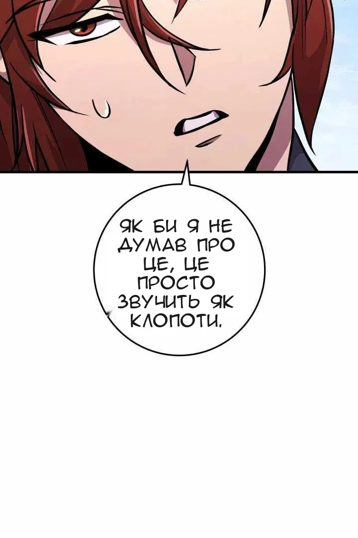 Сторінка 94