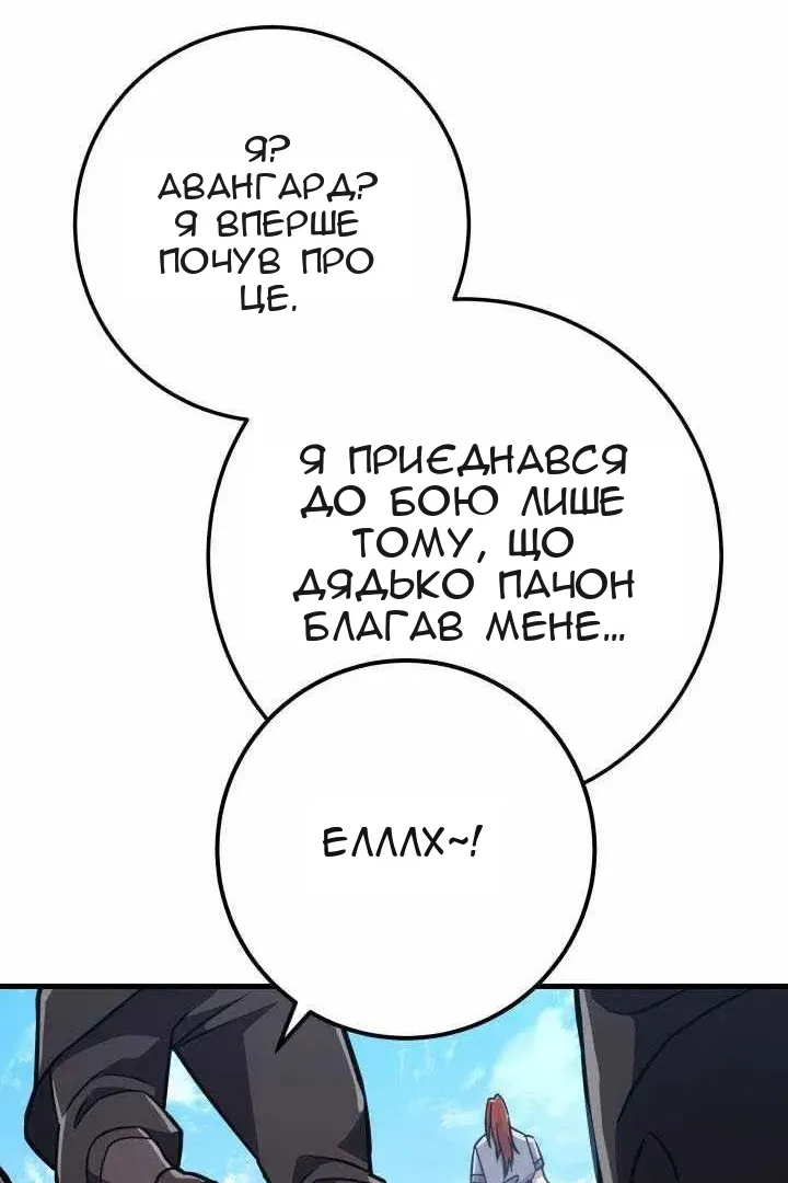 Сторінка 95