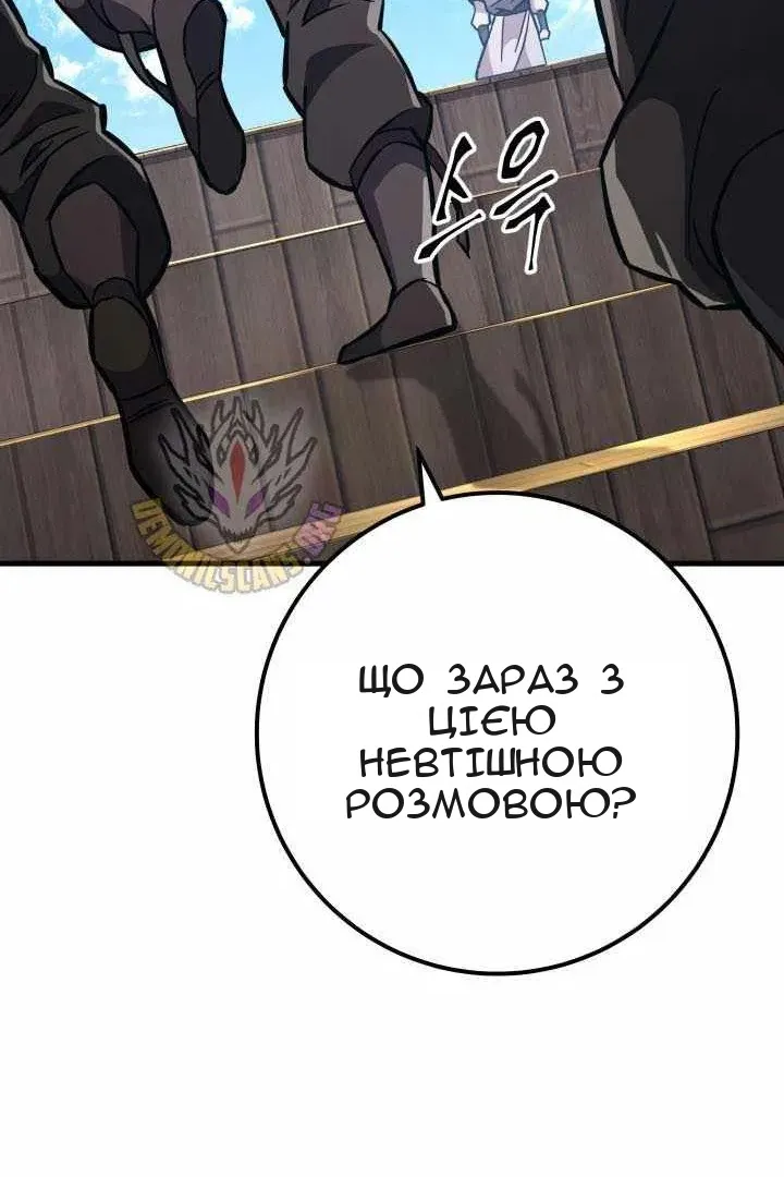 Сторінка 96