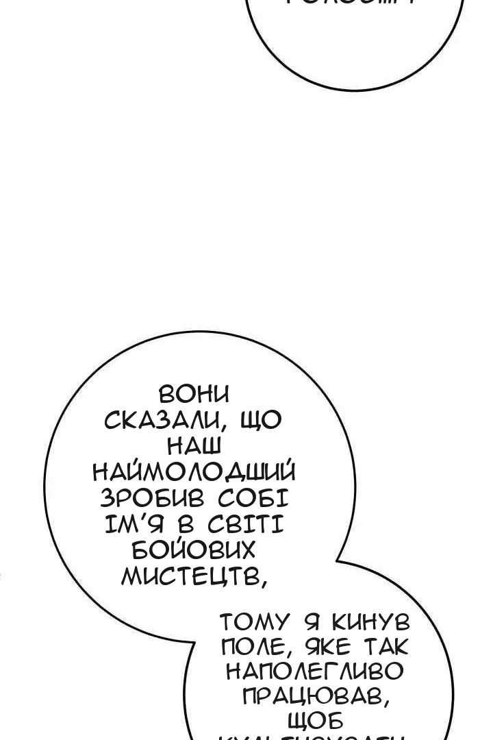 Сторінка 98