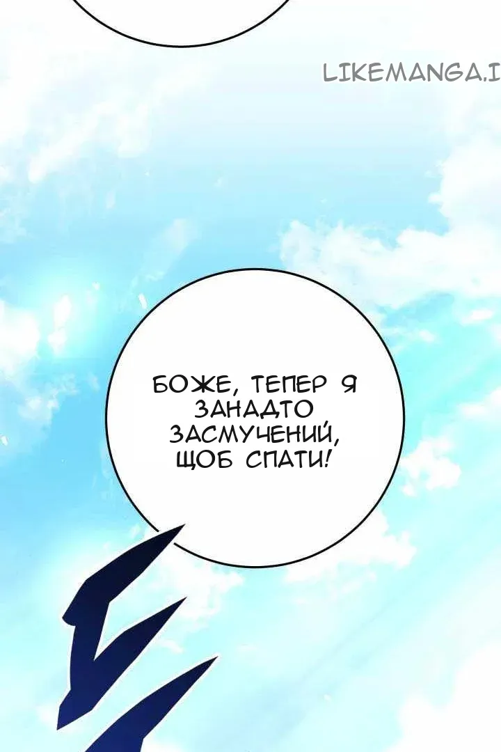 Сторінка 101