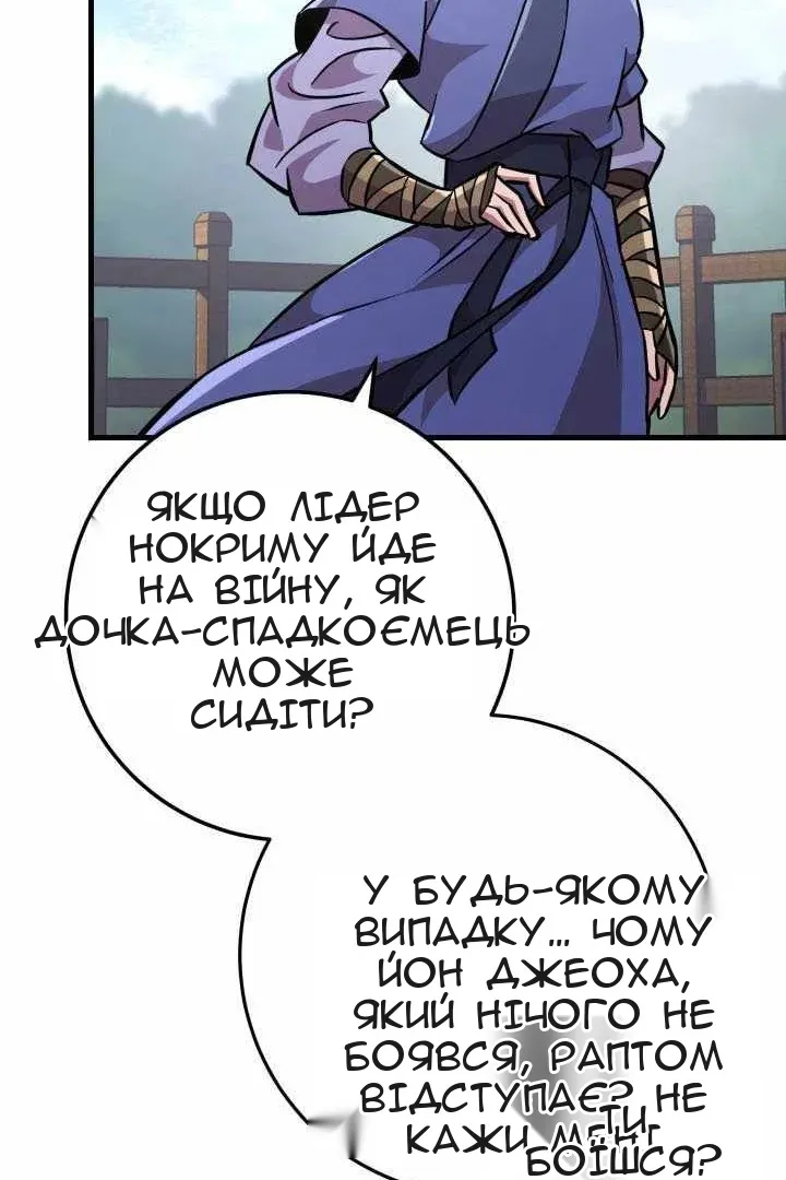 Сторінка 106