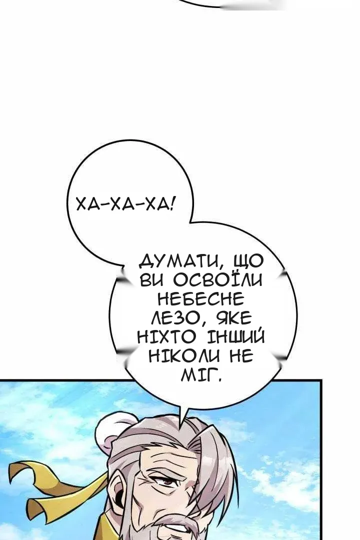Сторінка 107