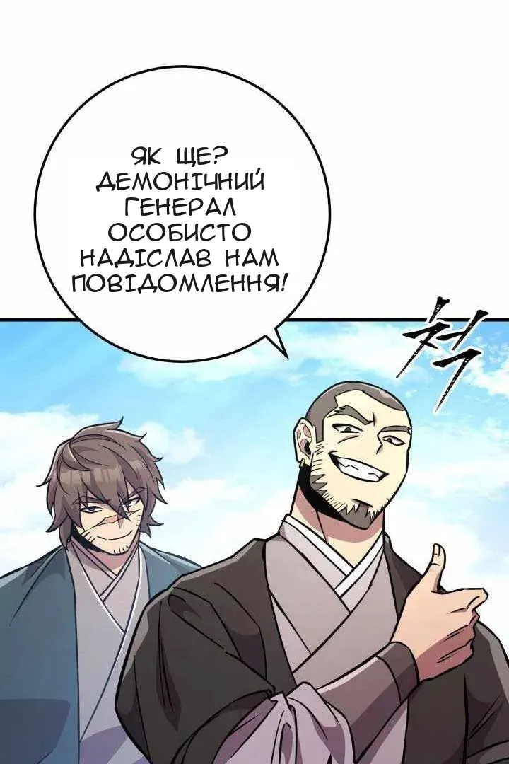 Сторінка 111
