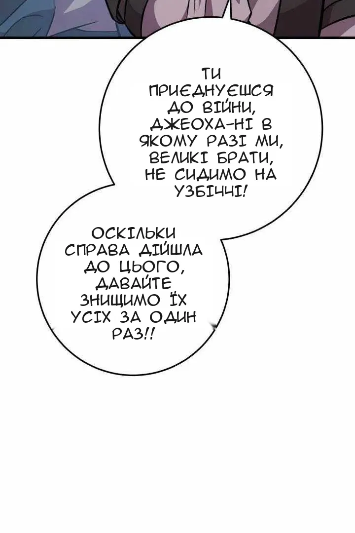 Сторінка 112