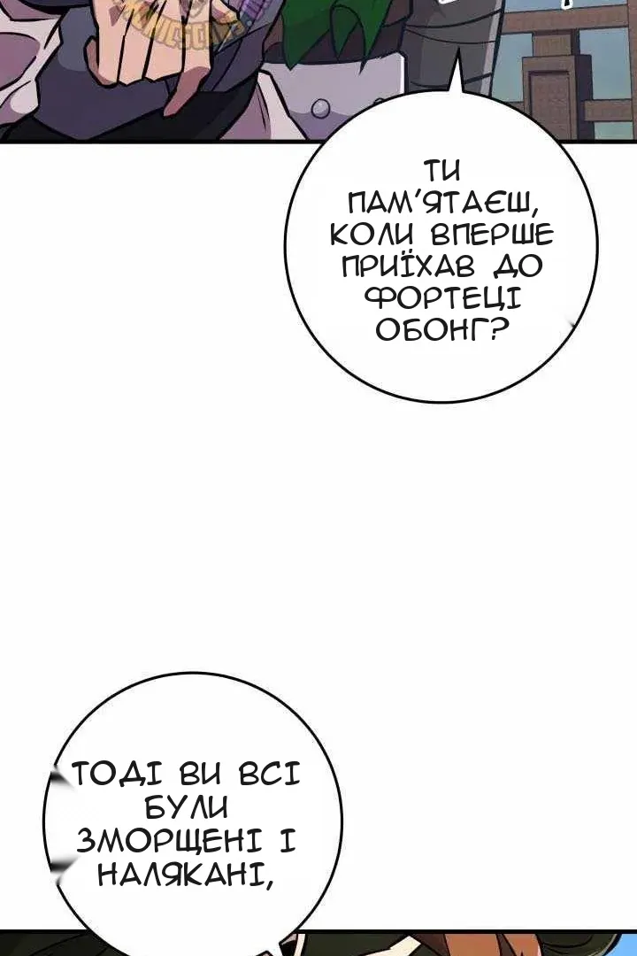 Сторінка 114