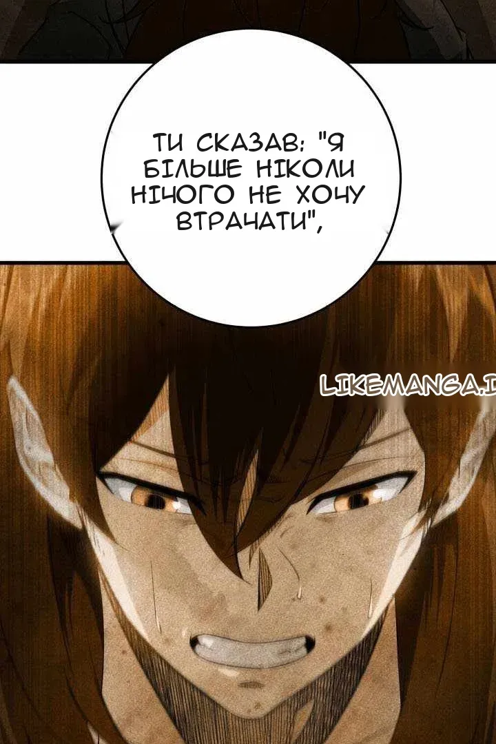 Сторінка 118