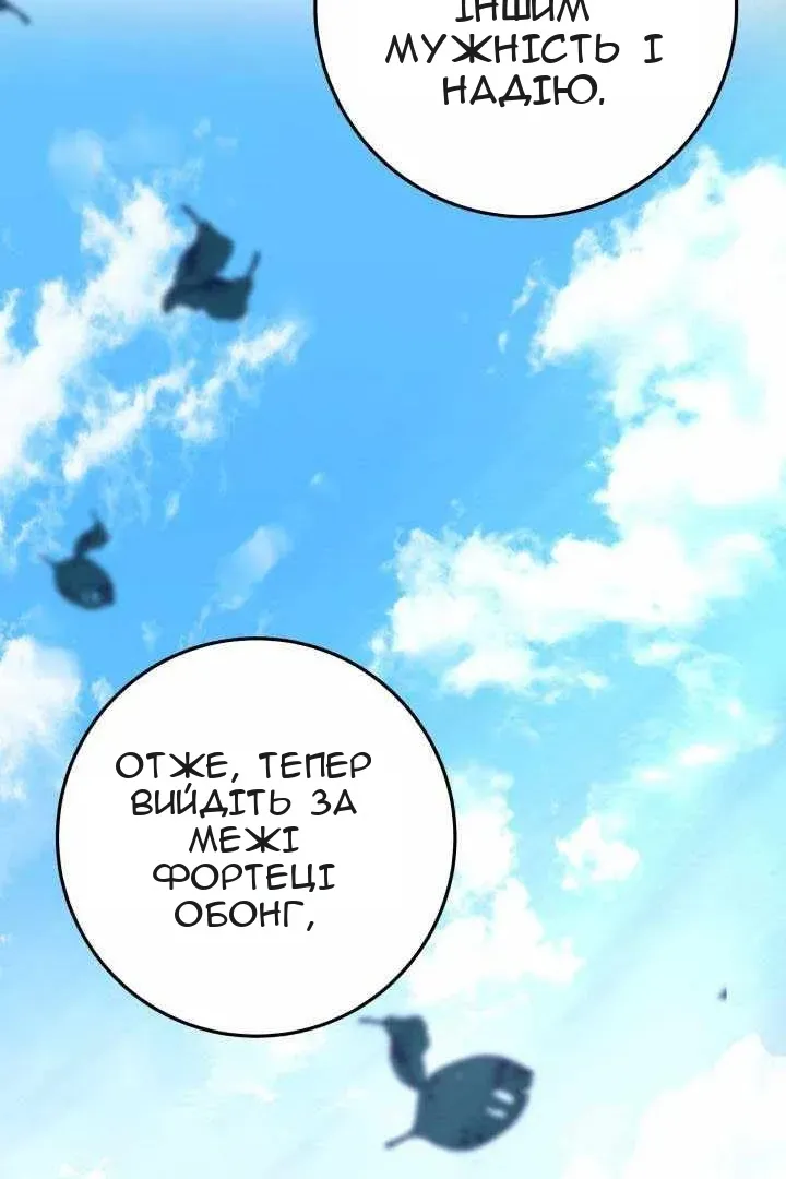Сторінка 121