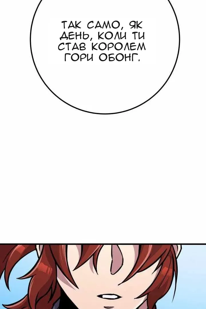 Сторінка 124