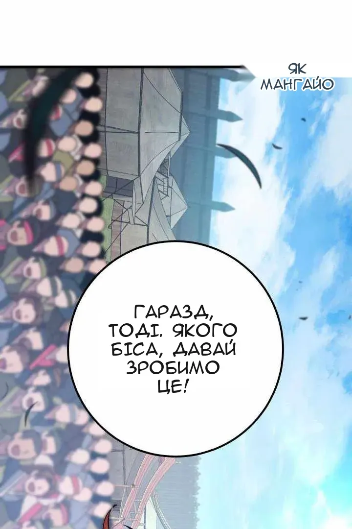 Сторінка 145