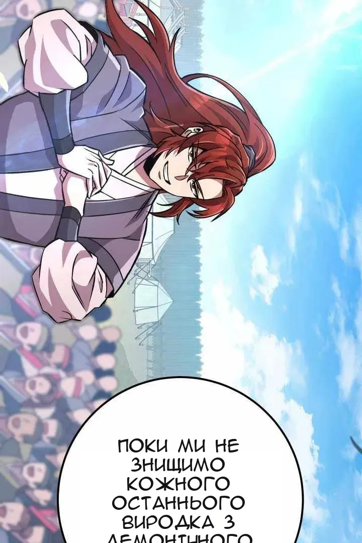 Сторінка 146