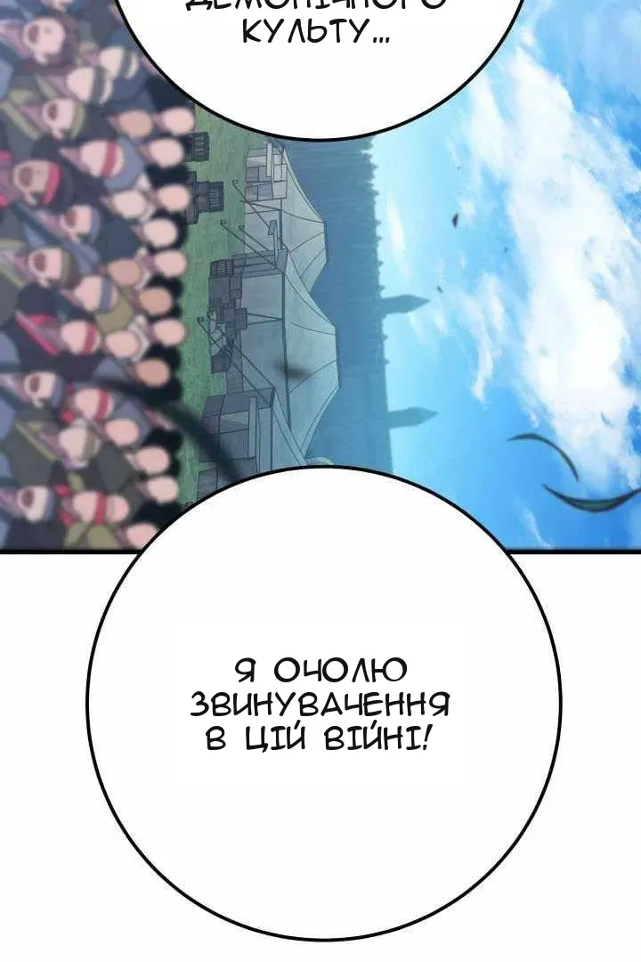 Сторінка 147