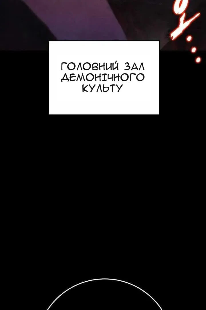 Сторінка 152