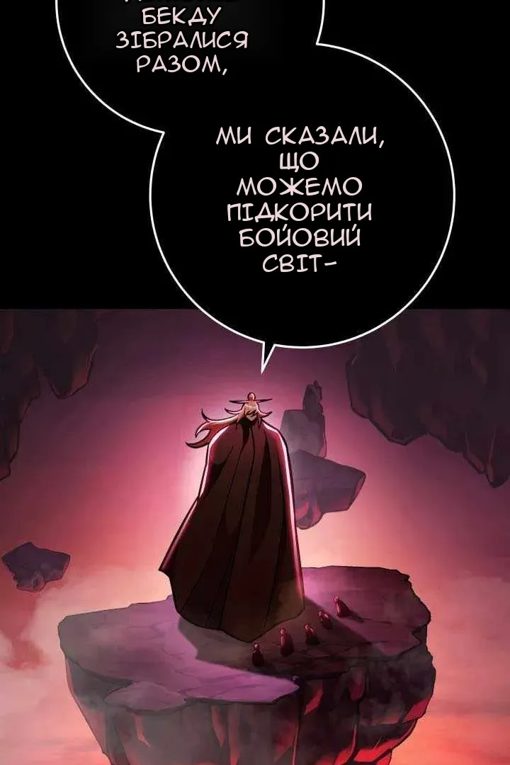 Сторінка 154