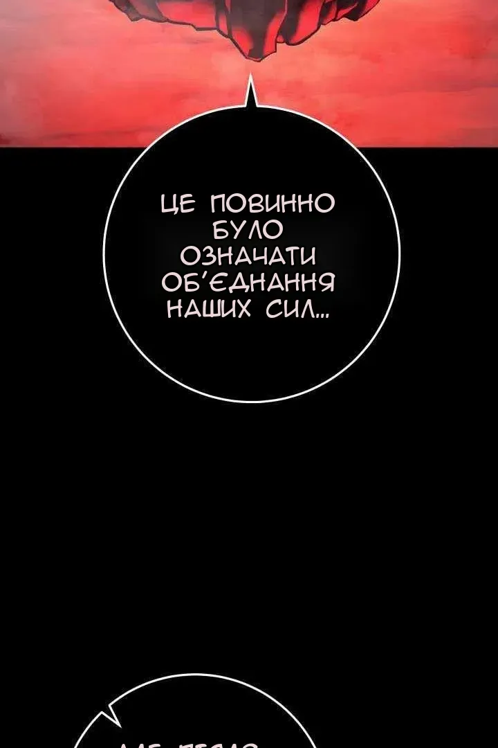 Сторінка 155