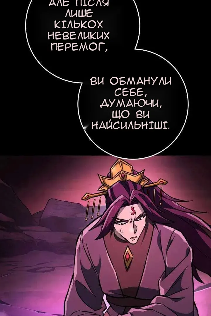 Сторінка 156